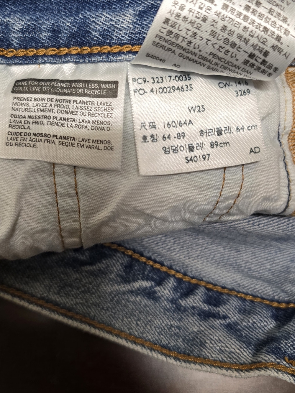 Levi's Light Blue Denim Jean Shorts